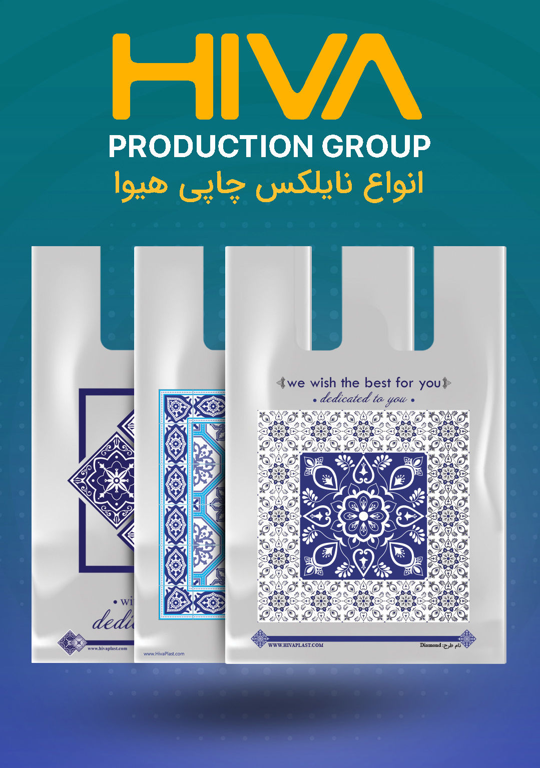 عکس کیسه های فروشگاهی 