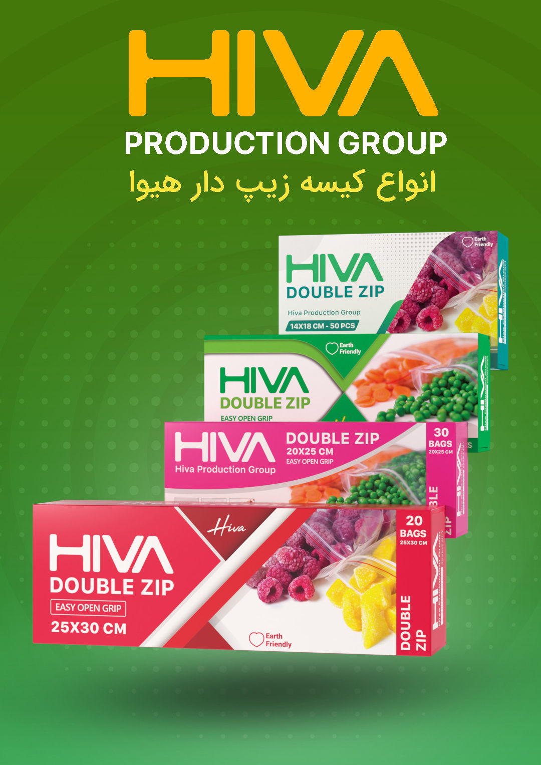 عکس کیسه زیپ دار