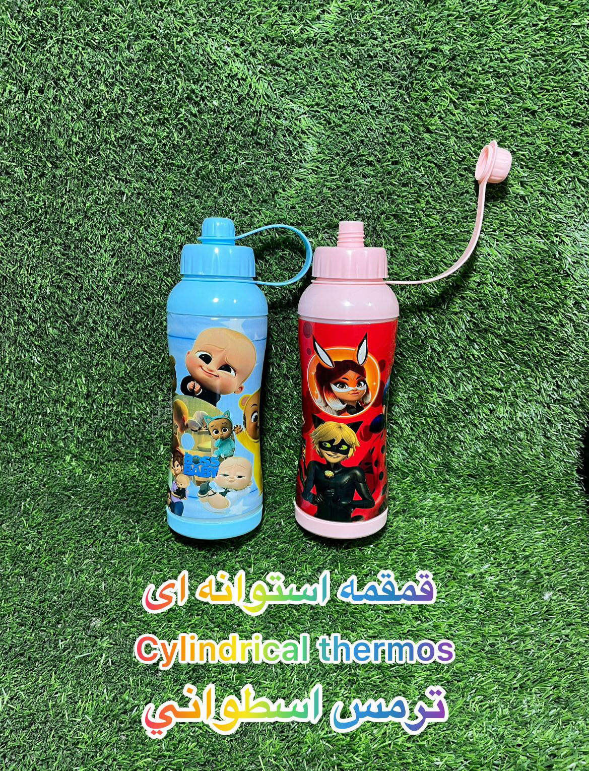 عکس قمقمه استوانه ای 
