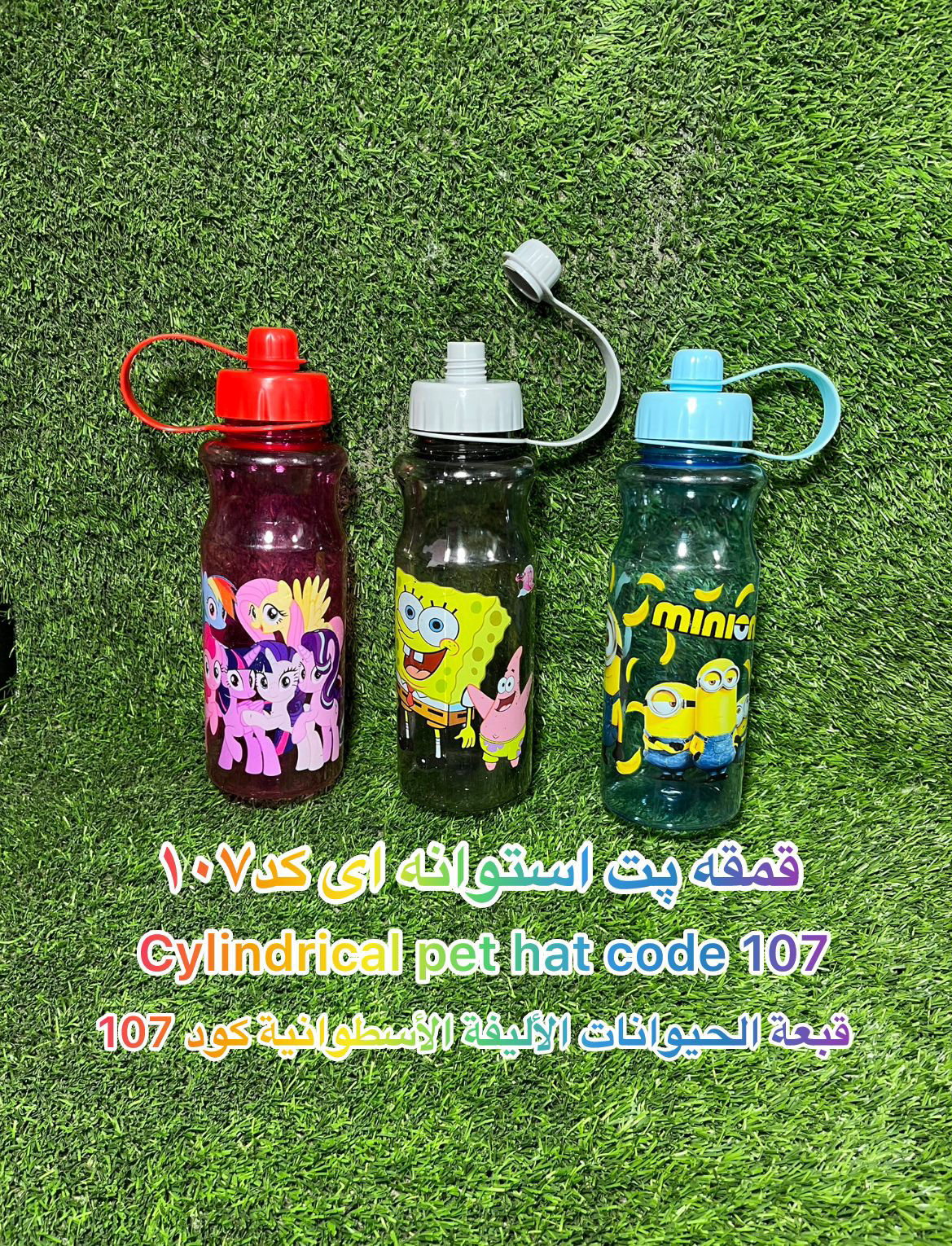 عکس قمقمه کد 107