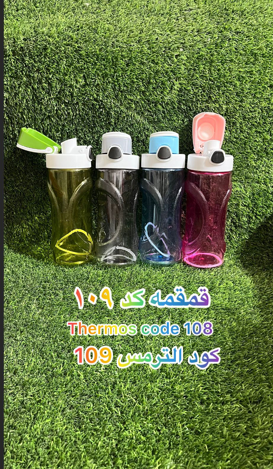 عکس قمقمه کد 109