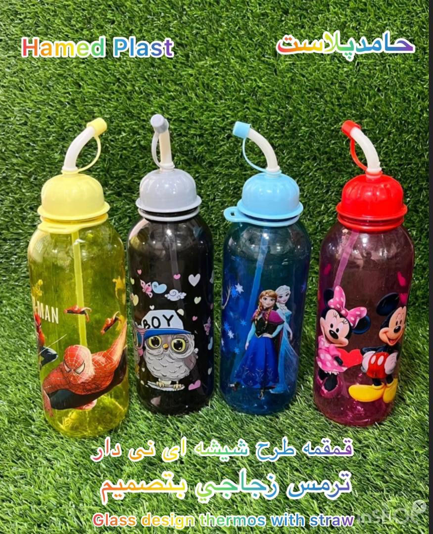عکس قمقمه طرح شیشهای نی دار