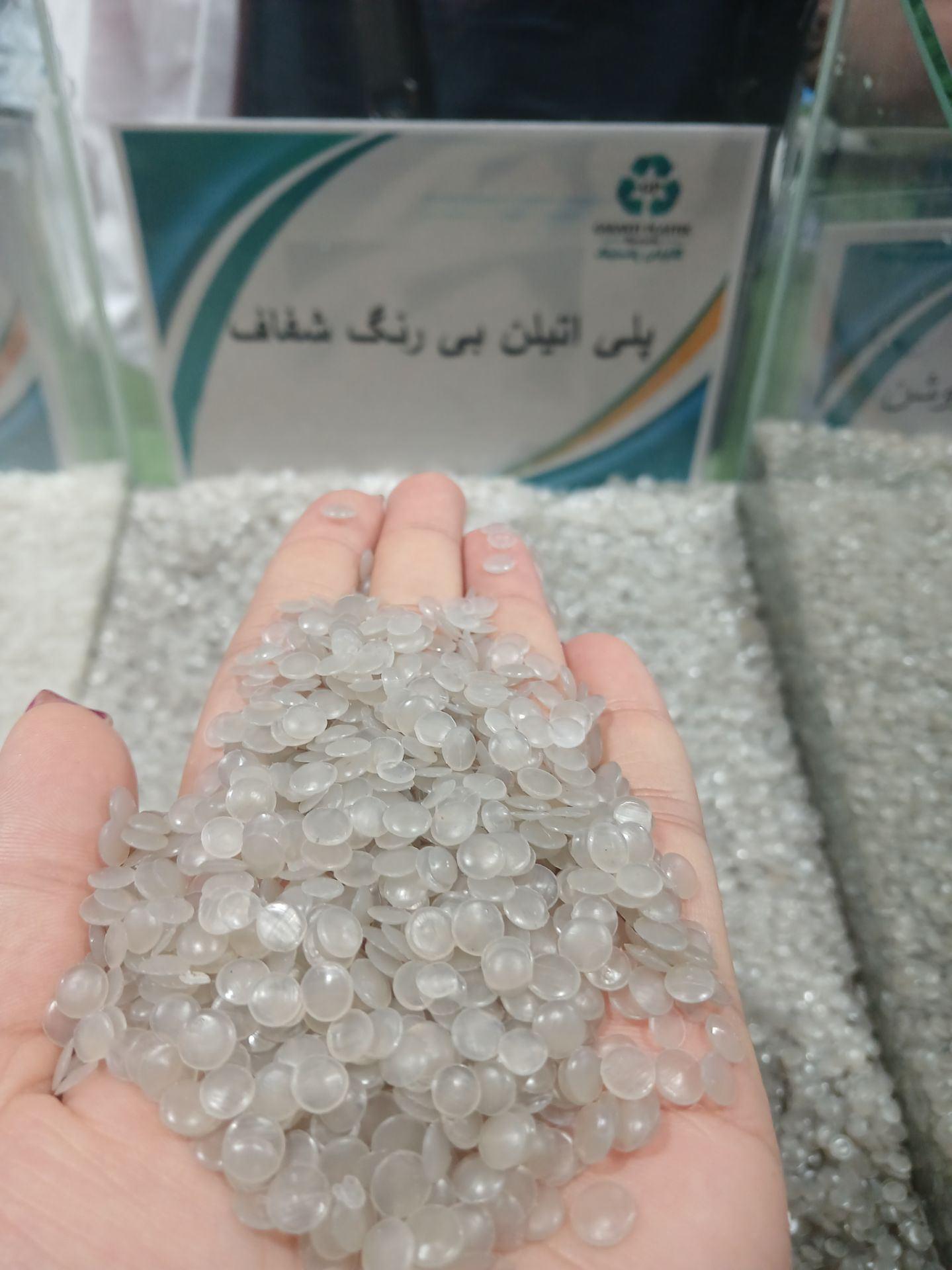 عکس گرانول بازیافتی 