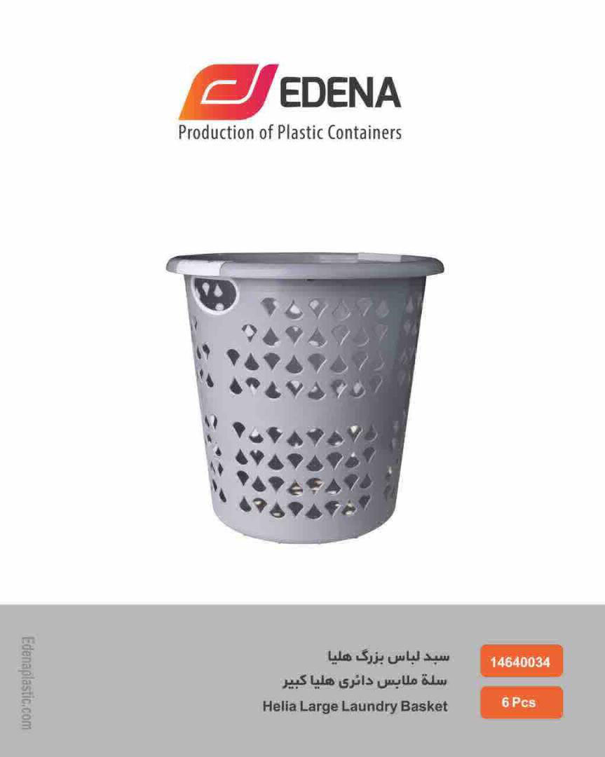 عکس سبدلباس هلیا
