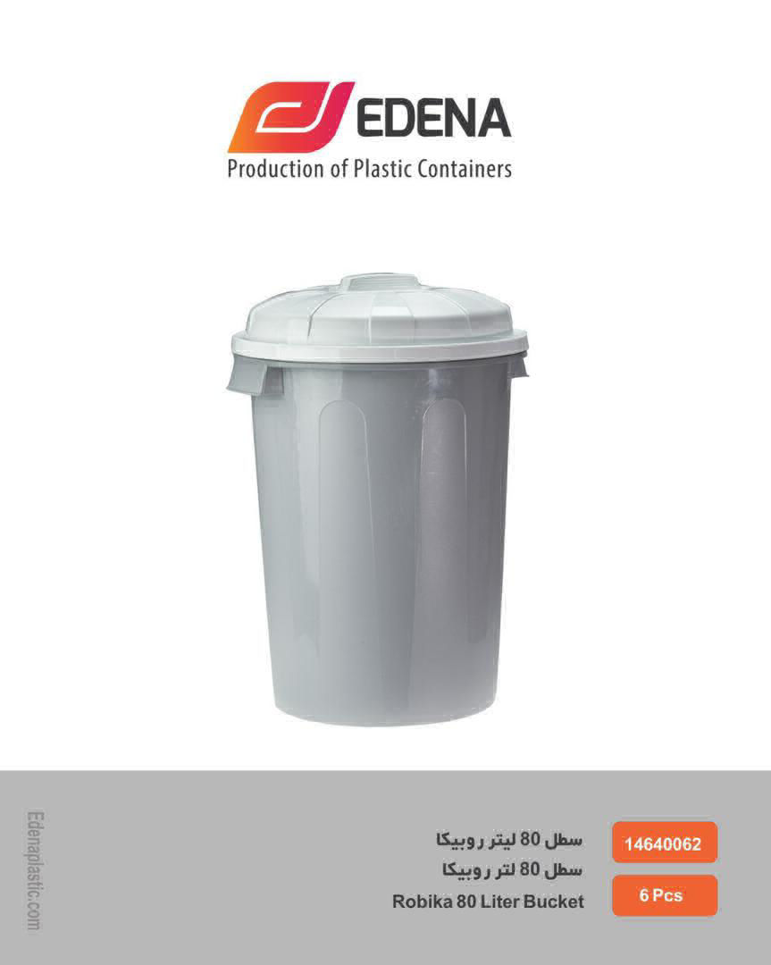 عکس سطل 80 لیتر روبیکا