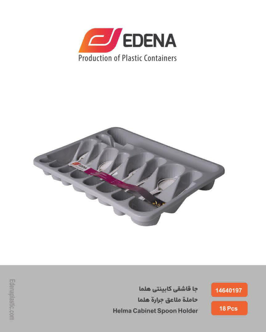 عکس جاقاشق کابینتی هلما