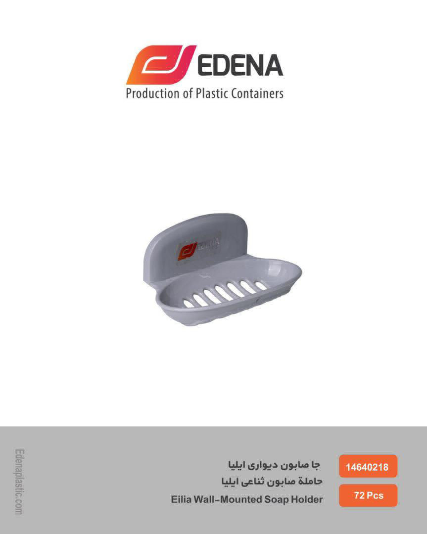عکس جا صابون دیواری ایلیا