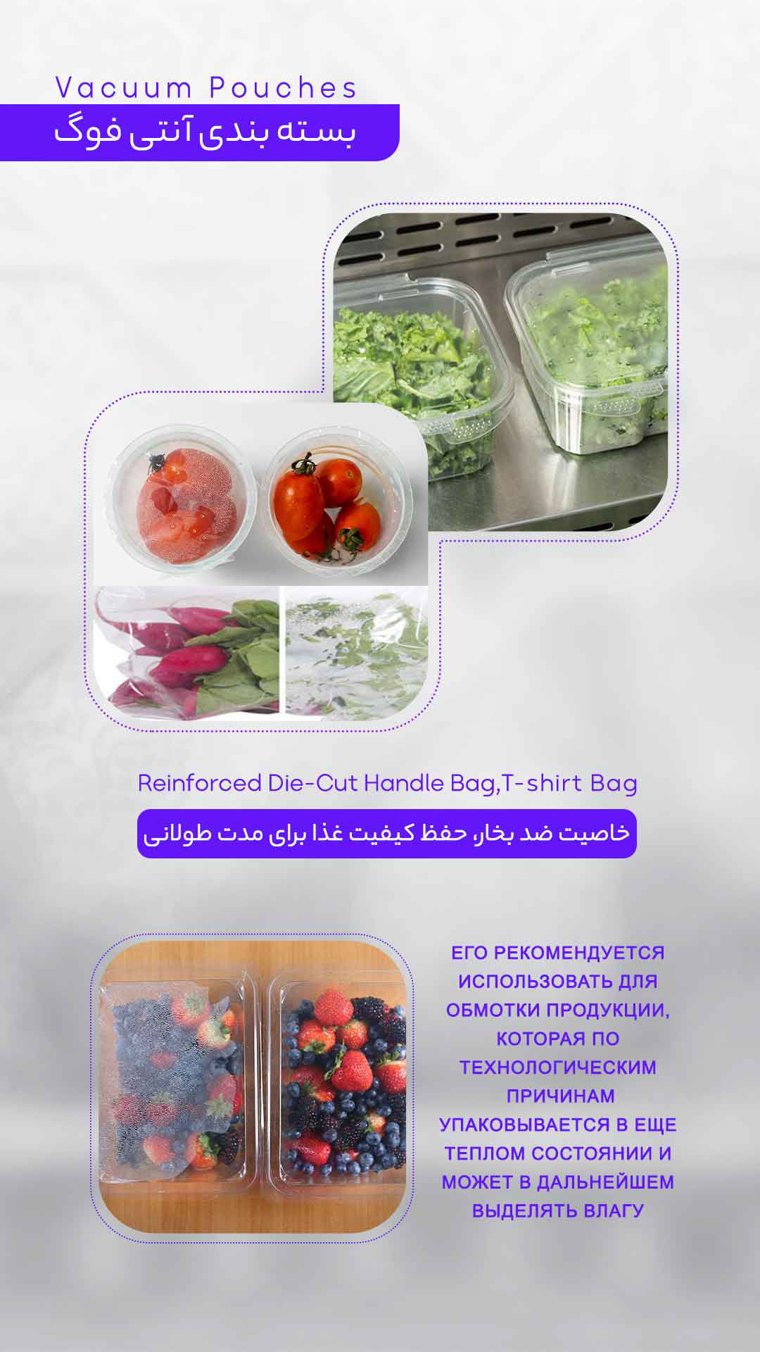 عکس بسته بندی آنتی فوگ