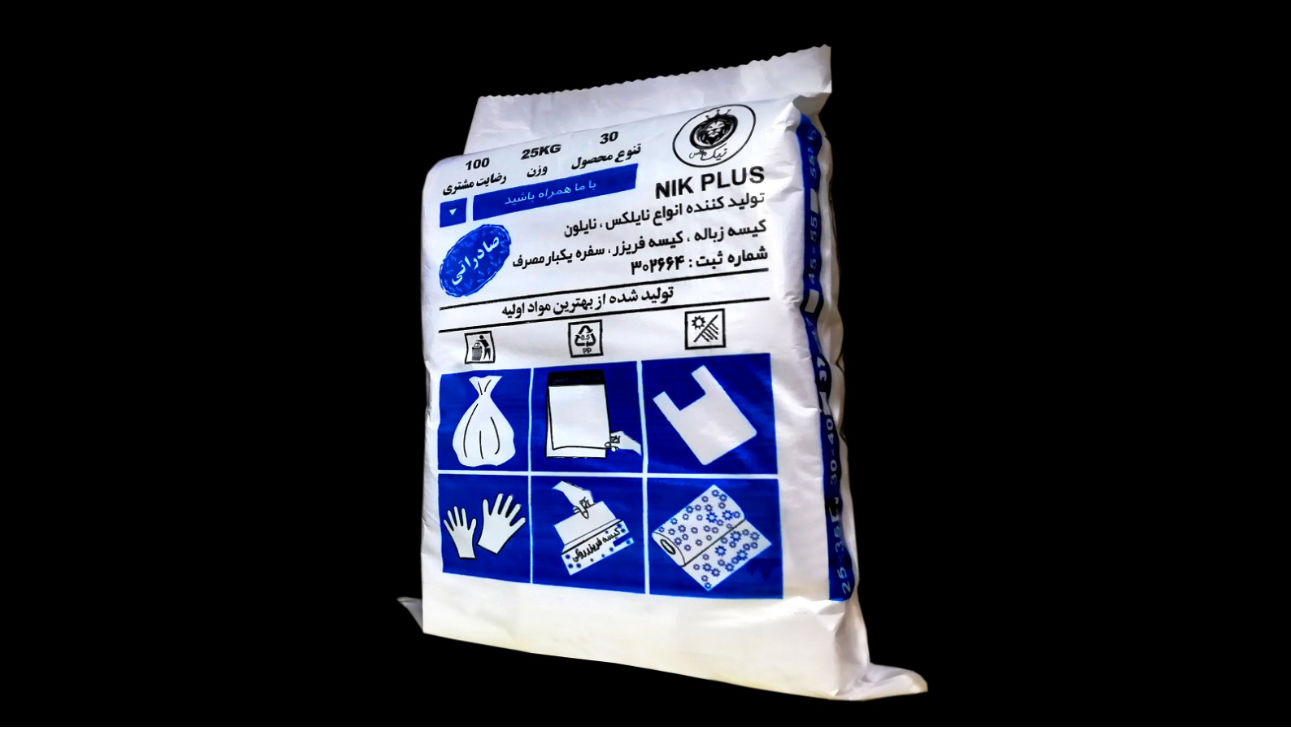 عکس نایلکس شفاف