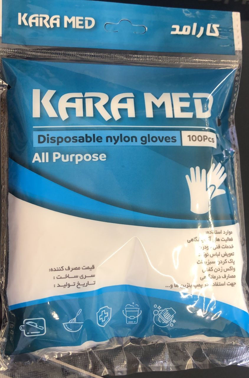 عکس دستکش نایلونی