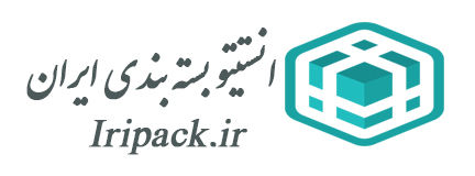 عکس خدمات بسته بندی