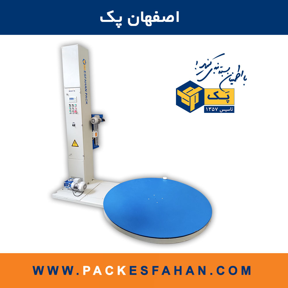 عکس استرچ پالت صفحه گردان