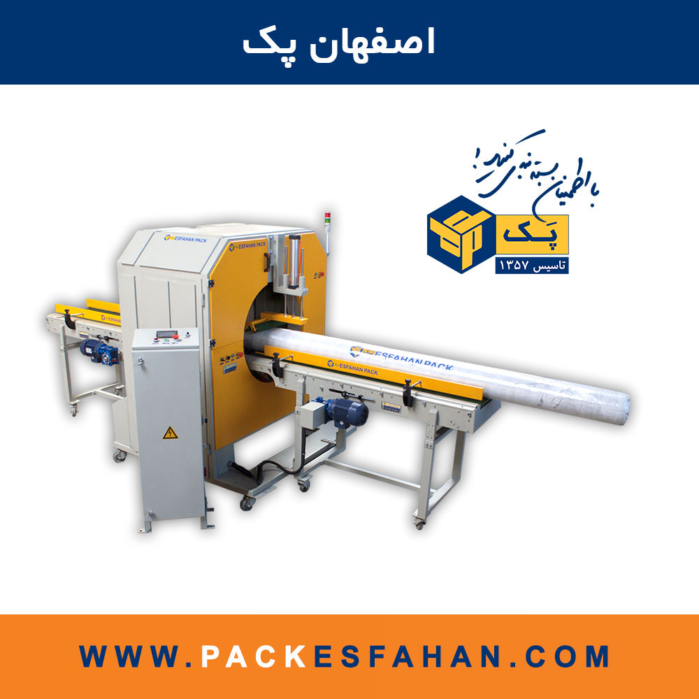 عکس استرچ پیچ افقی