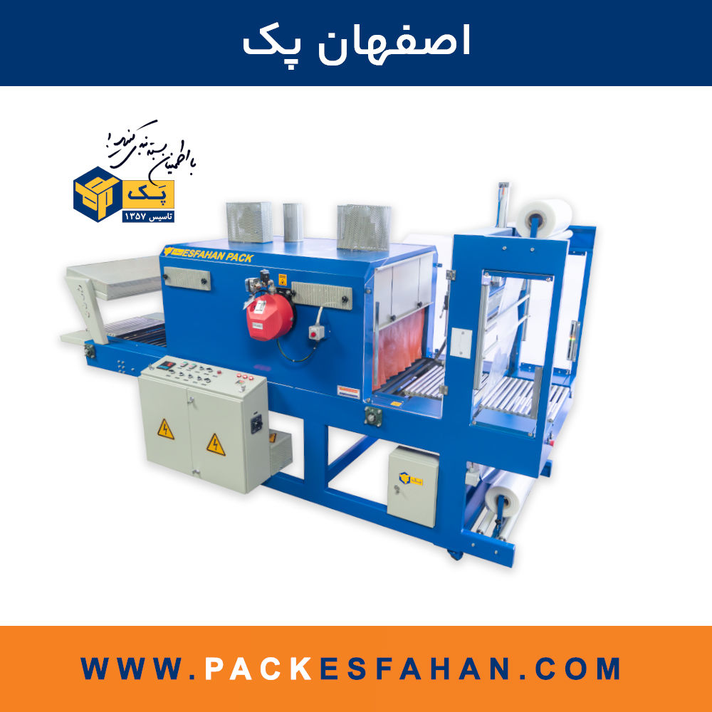 عکس شیرینگ پک یونیورسال