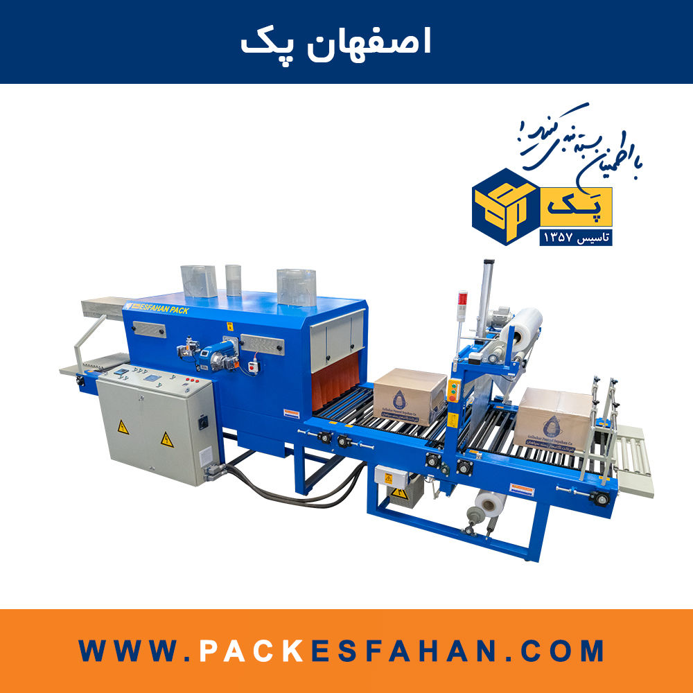 عکس شیرینگ پک تمام اتوماتیک