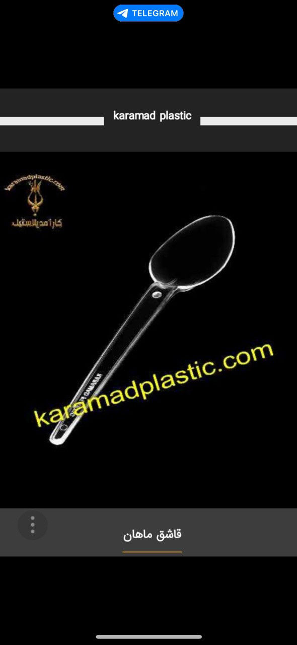 عکس قاشق