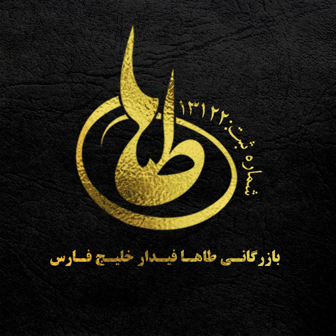 عکس ترخیص کالا از گمرک