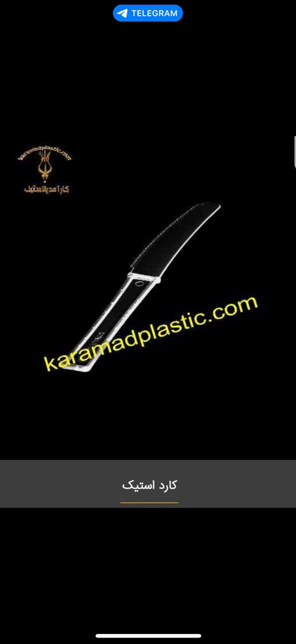 عکس کارذ