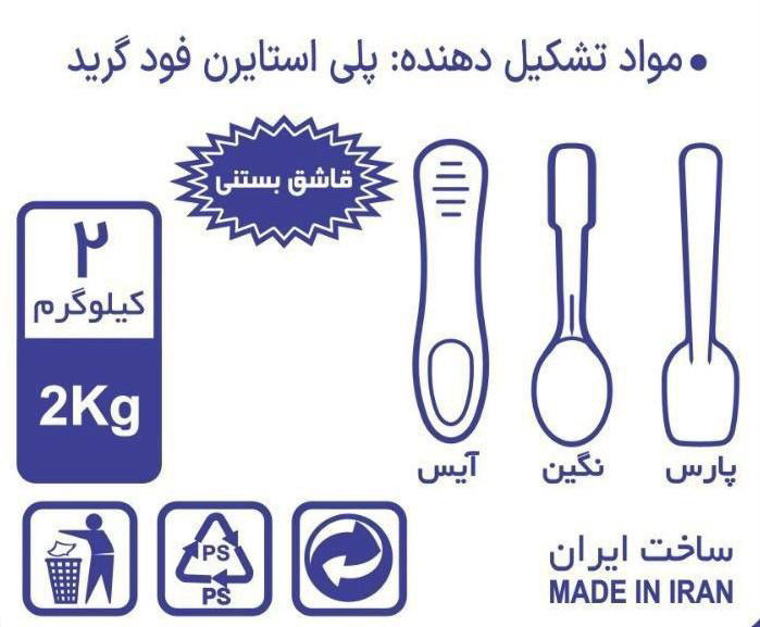 عکس قاشق بستنی