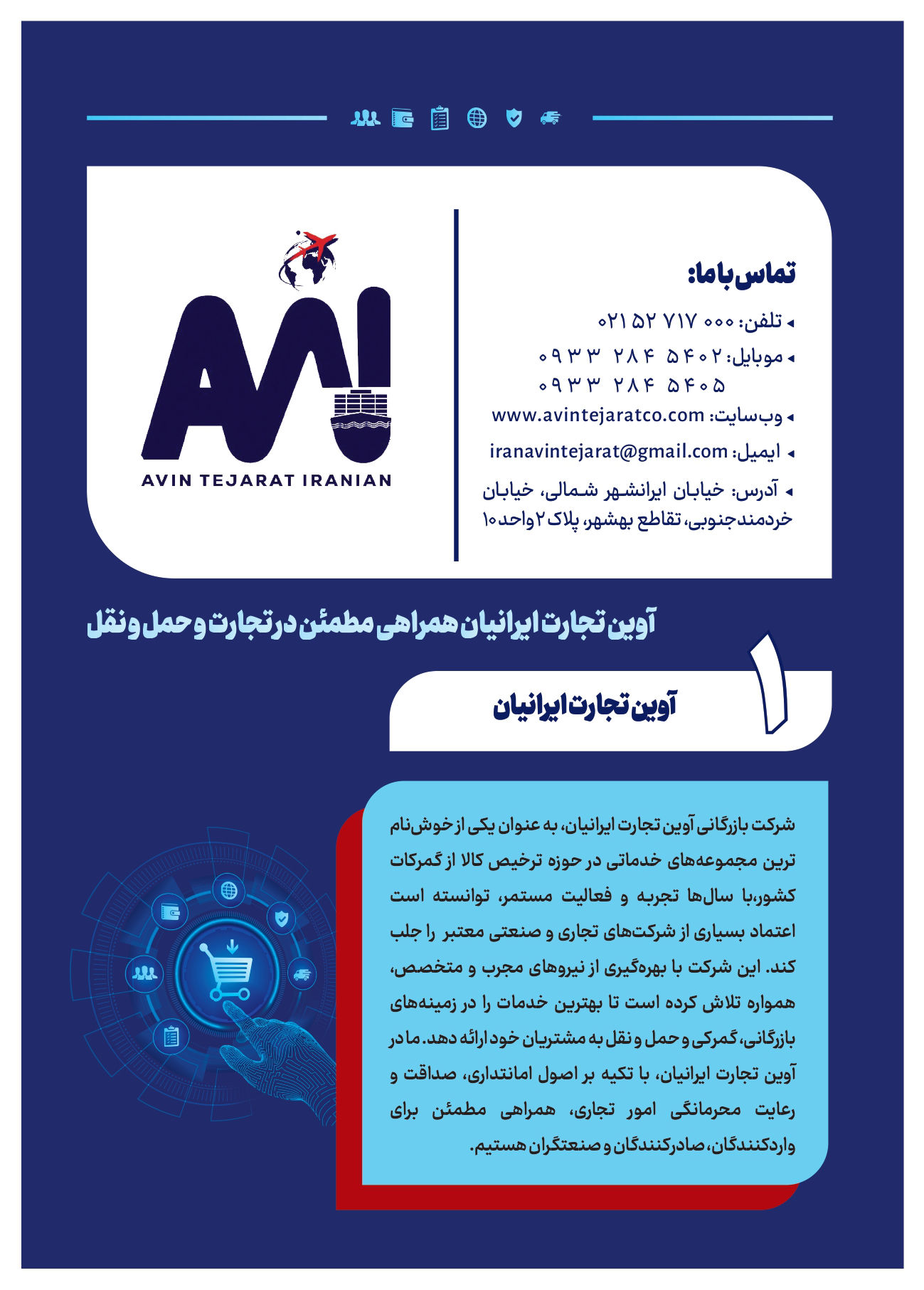 عکس خدمات گمرک