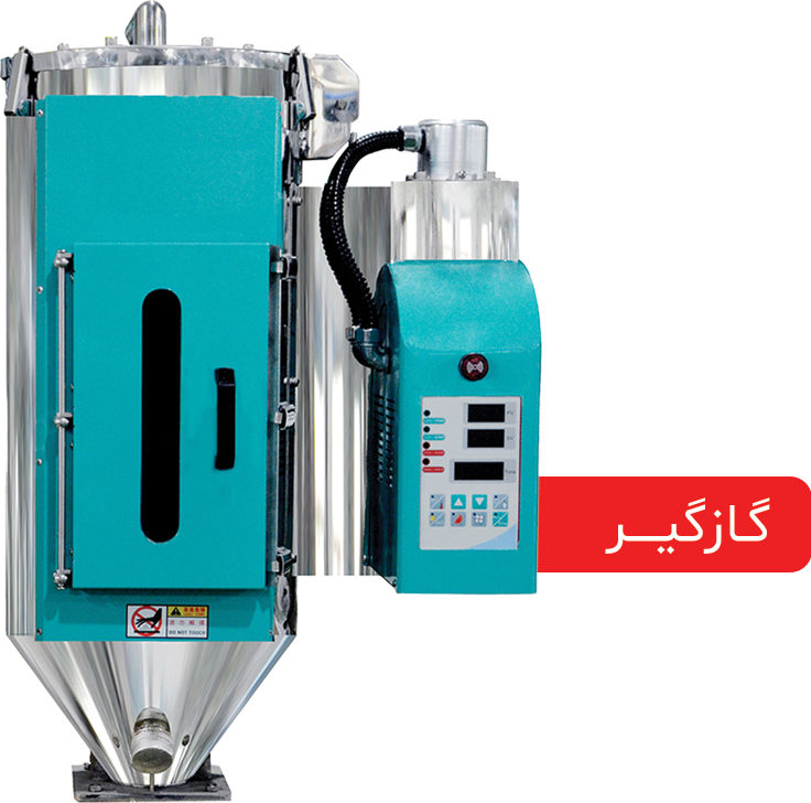 عکس تجهیزات جانبی BESCO