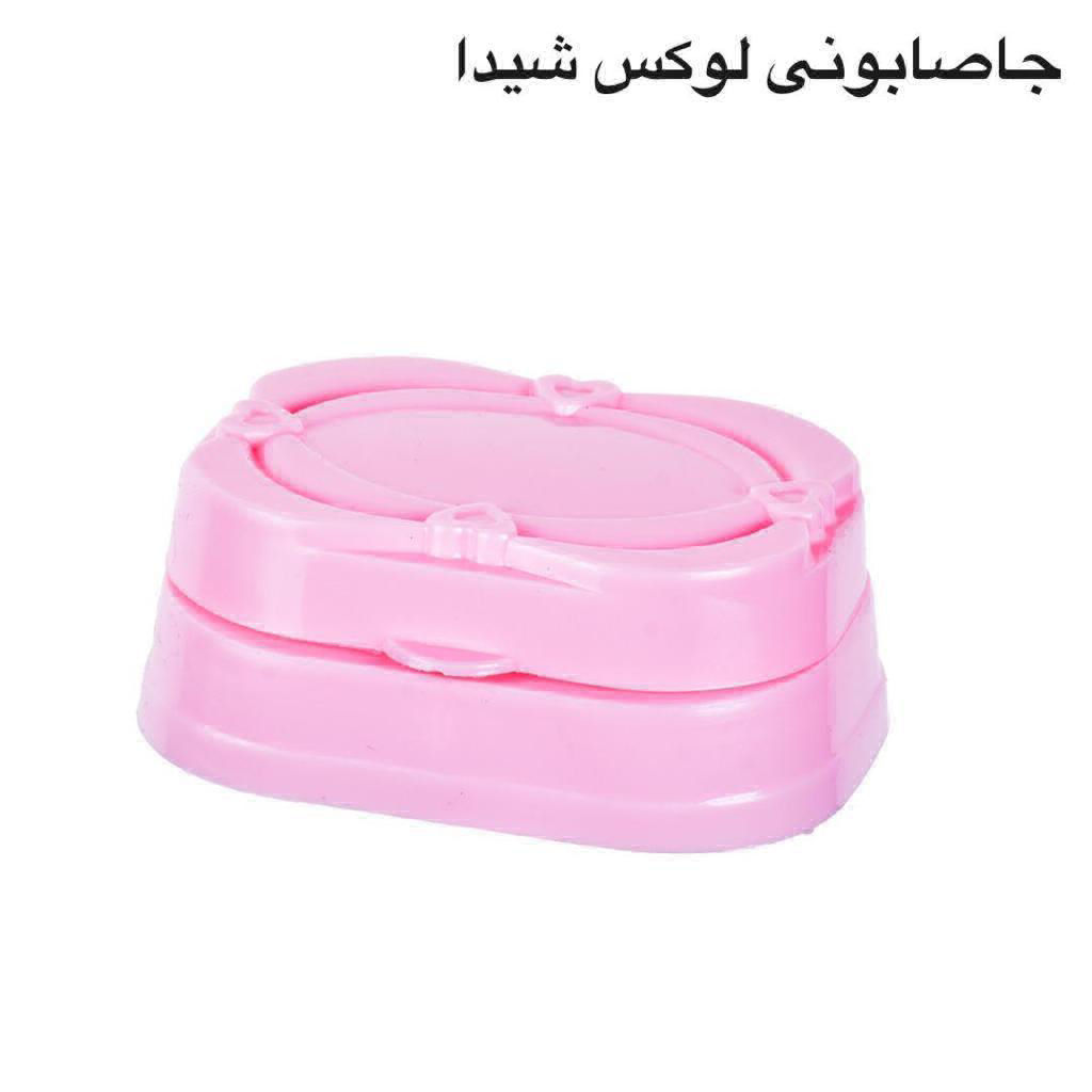 عکس جاصابونی لوکس