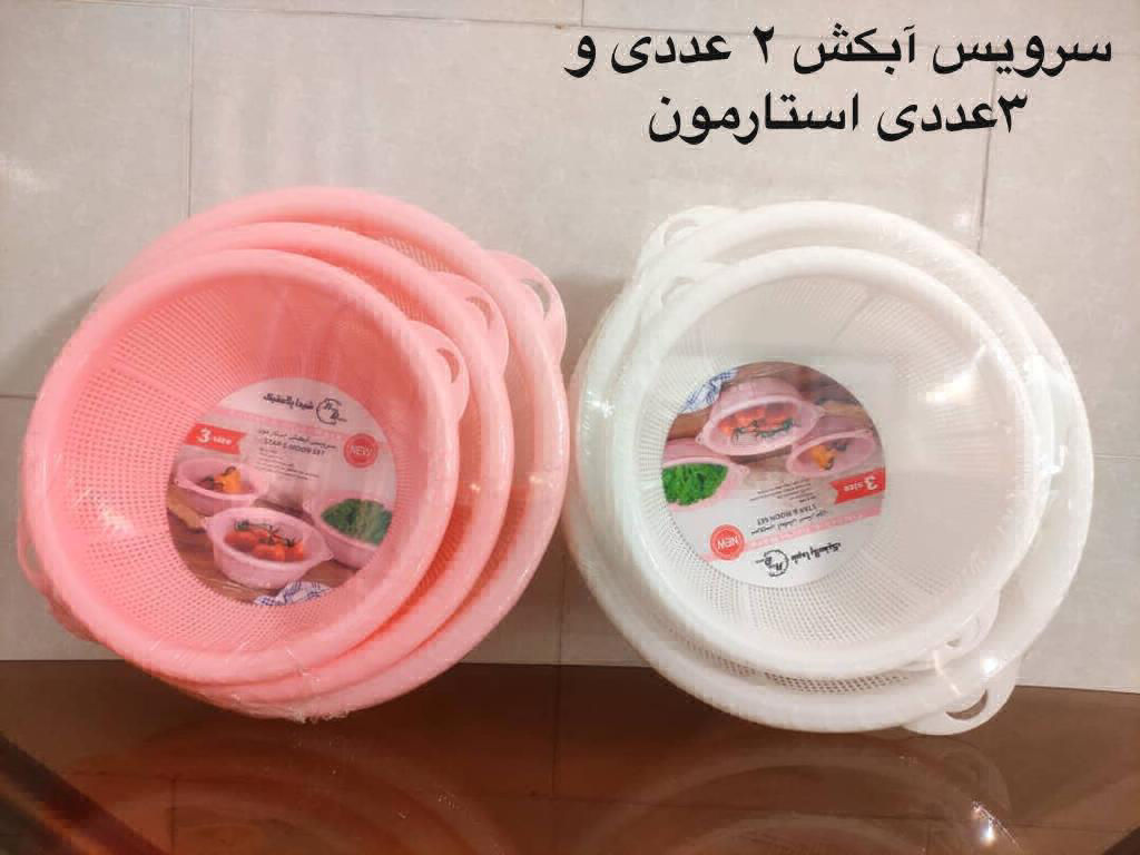 عکس سرویس ابکش ۲ عددی و ۳ عددی