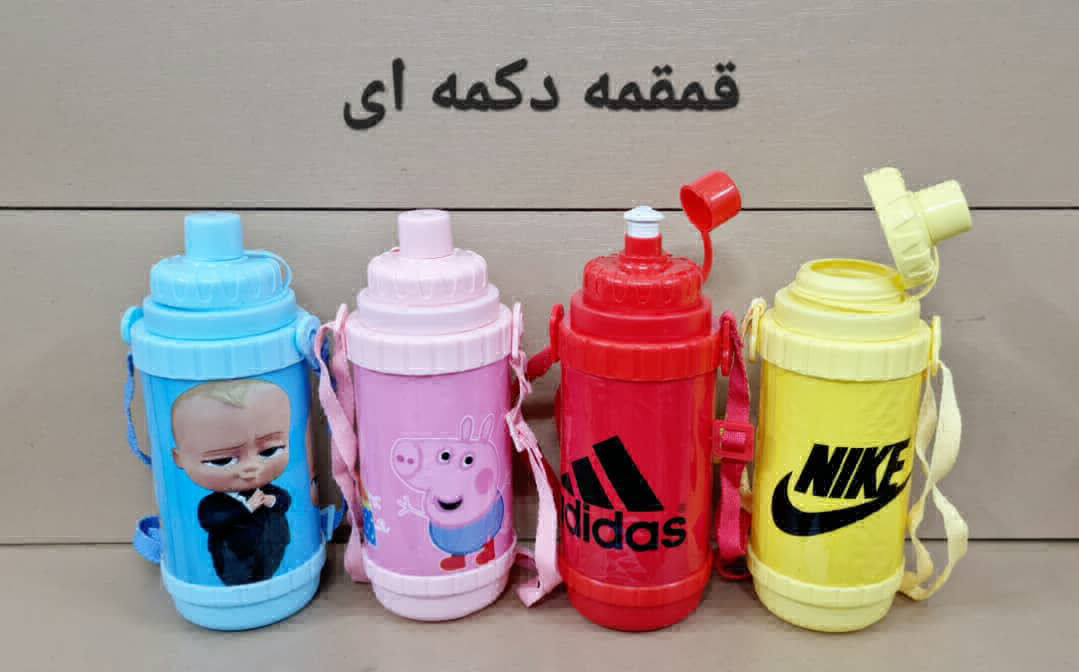 عکس قمقمه دکمه‌ای
