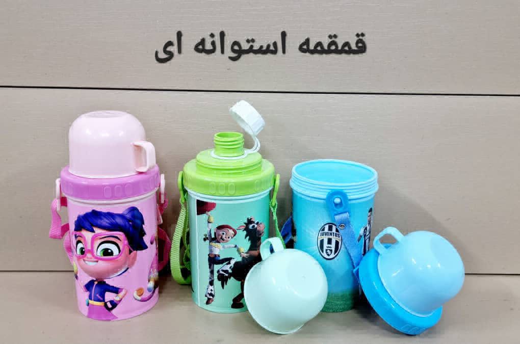 عکس قمقمه استوانه‌ای