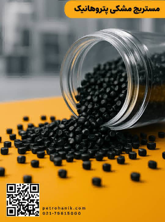 عکس مستربچ