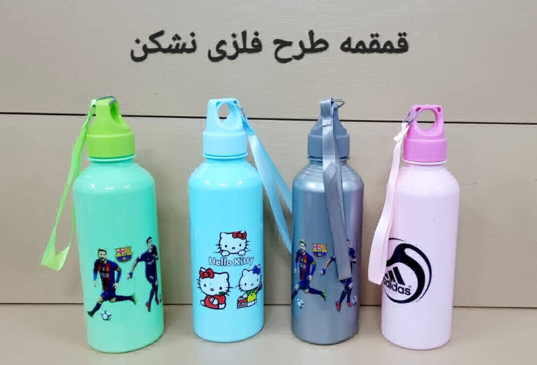 عکس قمقمه طرح فلزی