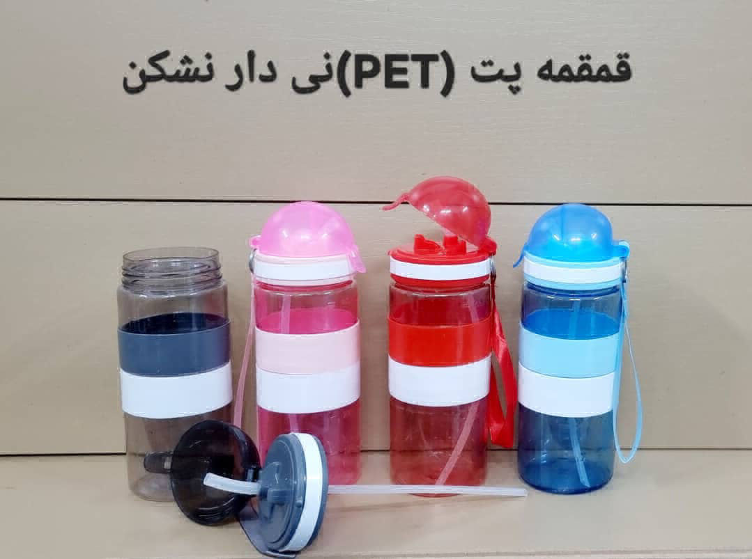 عکس قمقمه پت نی دار