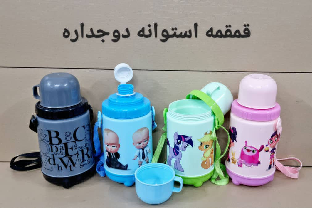 عکس قمقمه استوانه دو جداره
