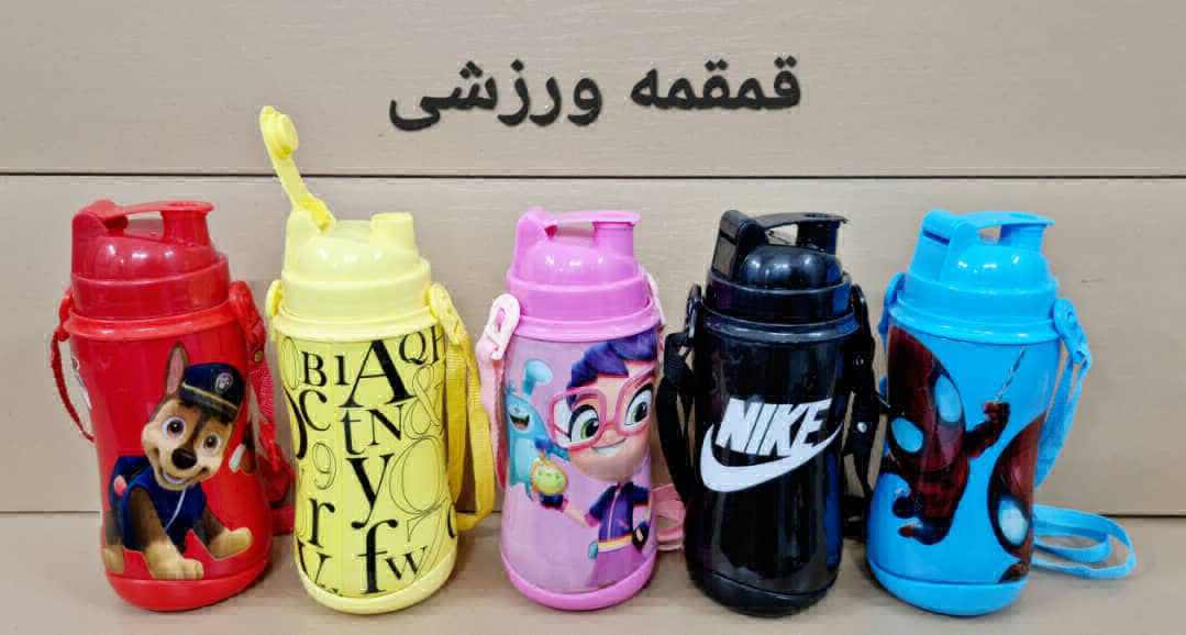 عکس قمقمه ورزشی
