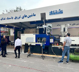 عکس دستگاه تزریق پلاستیک 