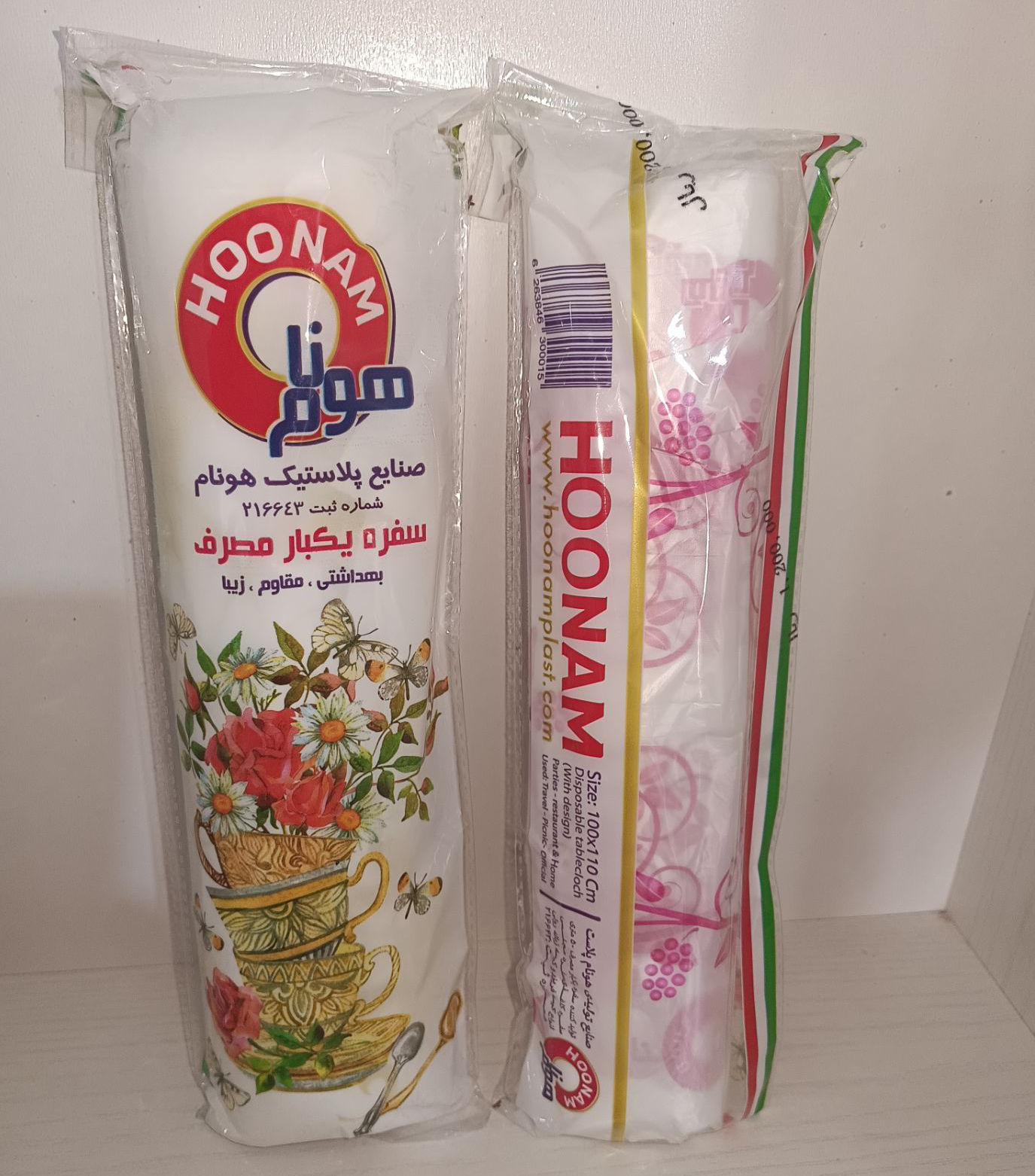 عکس سفره یکبار مصرف