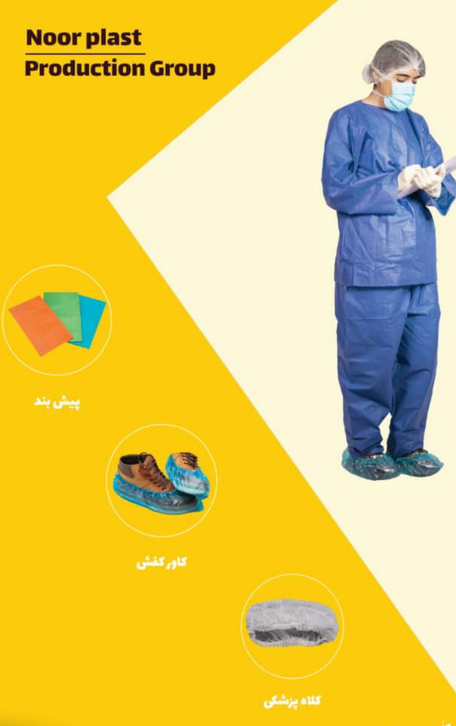 عکس کلاه آکاردئونی - کاور کفش 