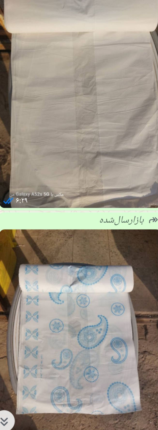 عکس سفره یکبارمصرف 