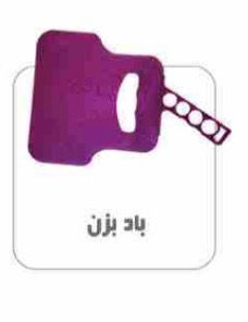 عکس بادبزن