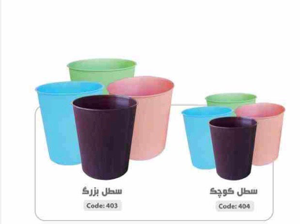 عکس سطل