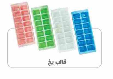 عکس جا یخی