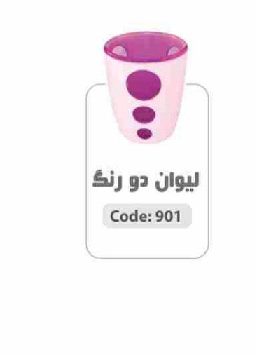 عکس لیوان 
