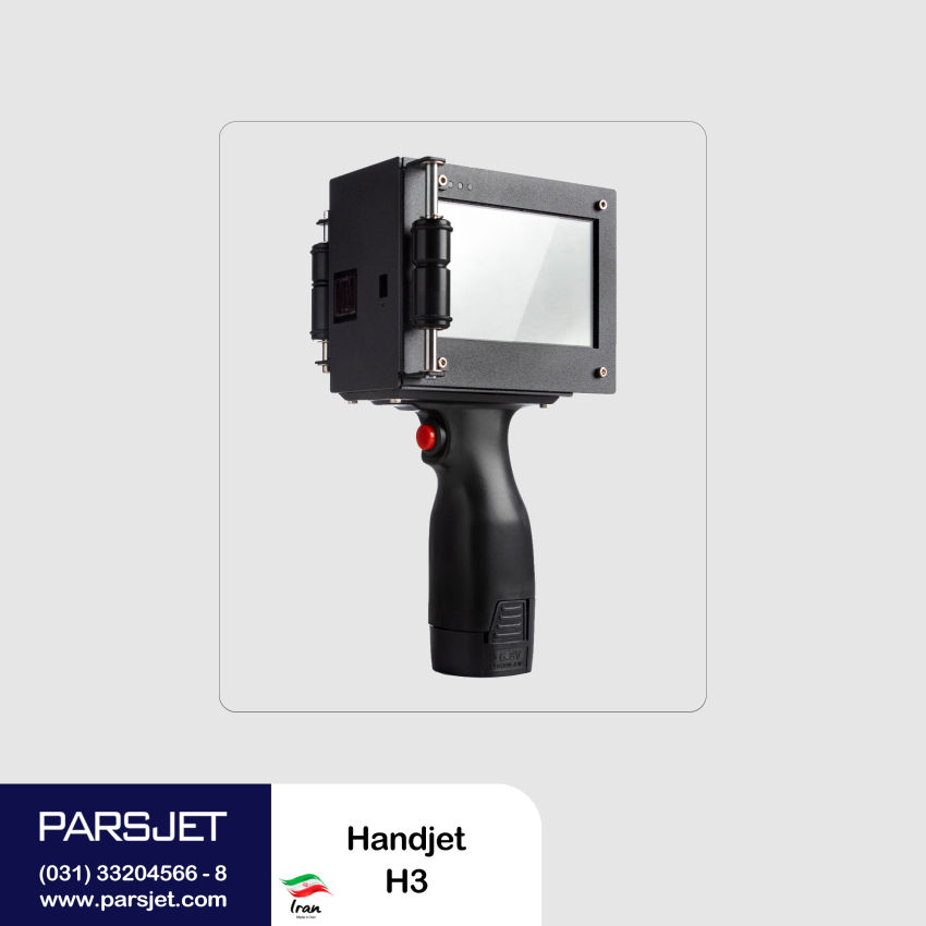 عکس جت پرینتر دستی