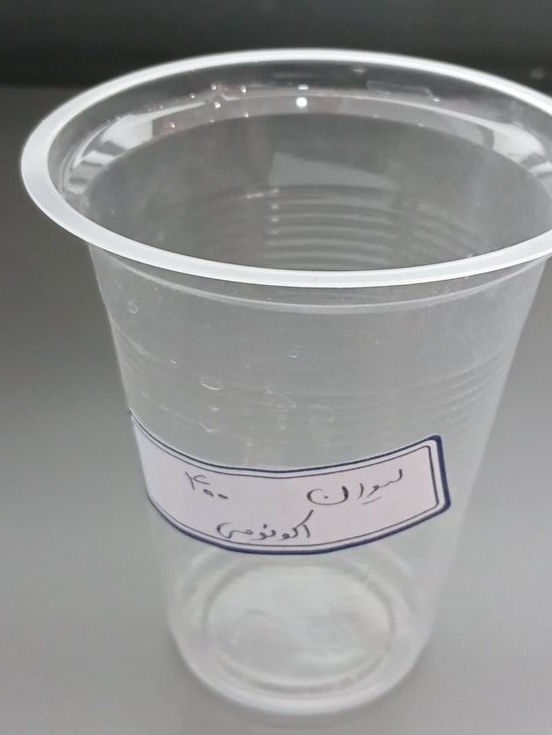 عکس لیوان مگ اکونومی