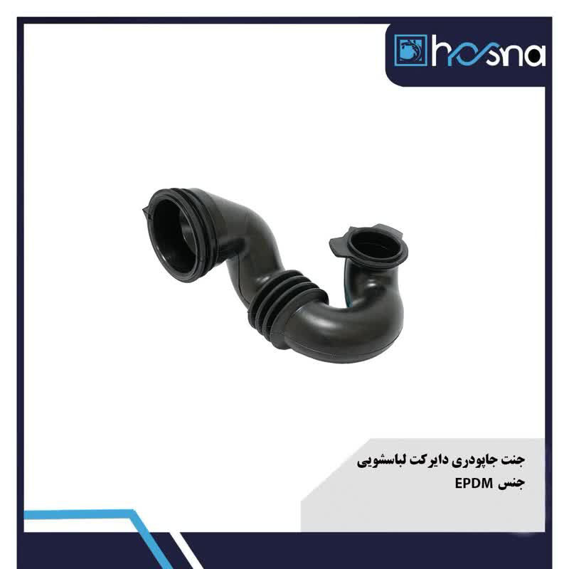 عکس جنت جاپودری لباسشویی