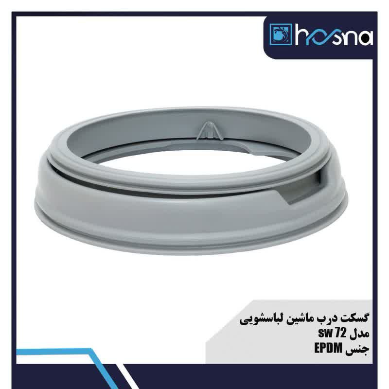 عکس گسکت لباسشویی