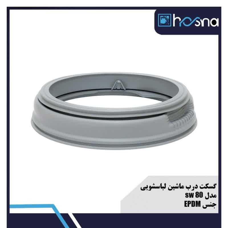 عکس گسکت لباسشویی