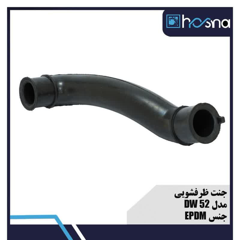 عکس جنت ظرفشویی