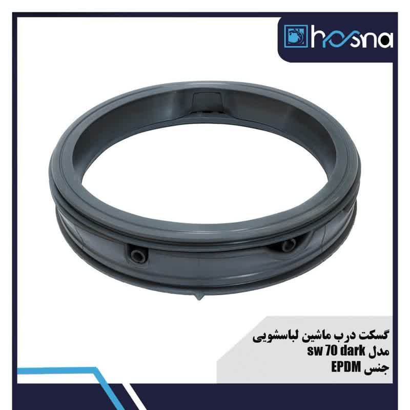 عکس گسکت درب ماشین لباسشویی