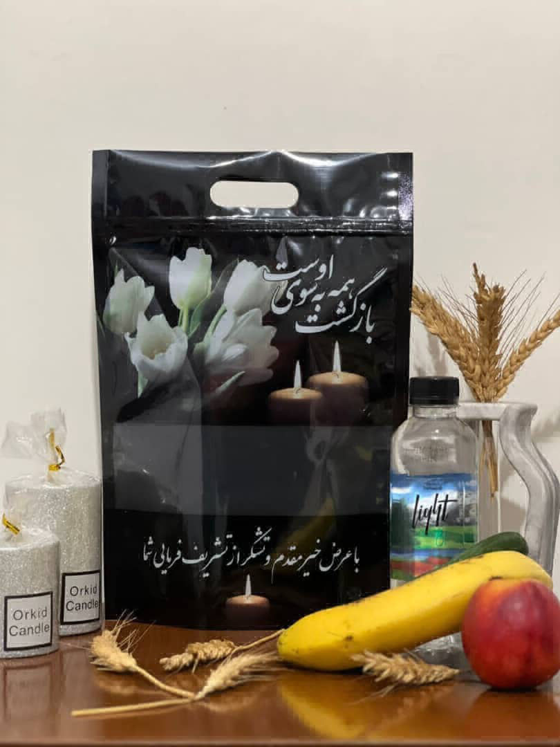 عکس پاکت مراسم ترحیم 